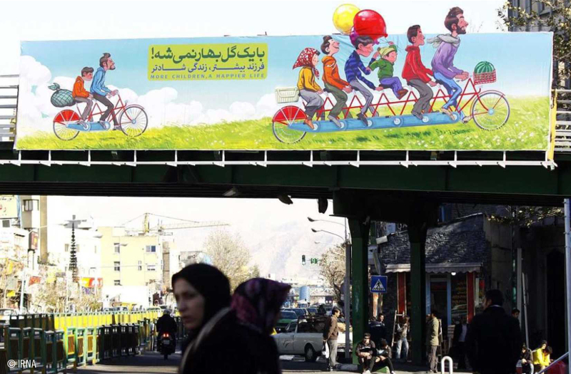 Publicidad oficial colocada en Teherán. El lema en persa dice: "La primavera no llegará con una flor" usando las flores como una metáfora de los...