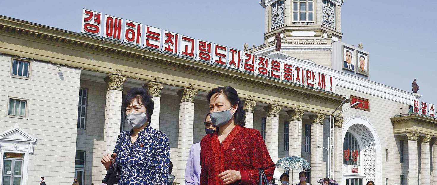 Corea del Norte y el derecho a la salud