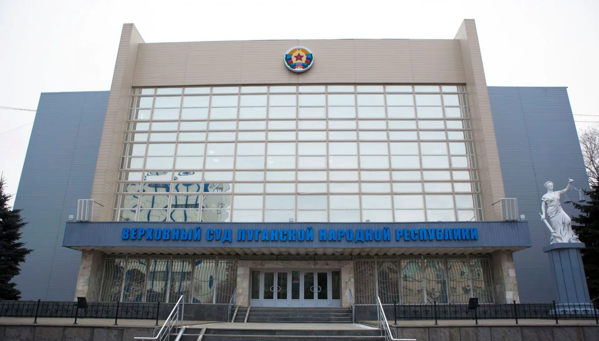 Imagen de la entrada principal del Tribunal Supremo de la República popular de Lugansk 
